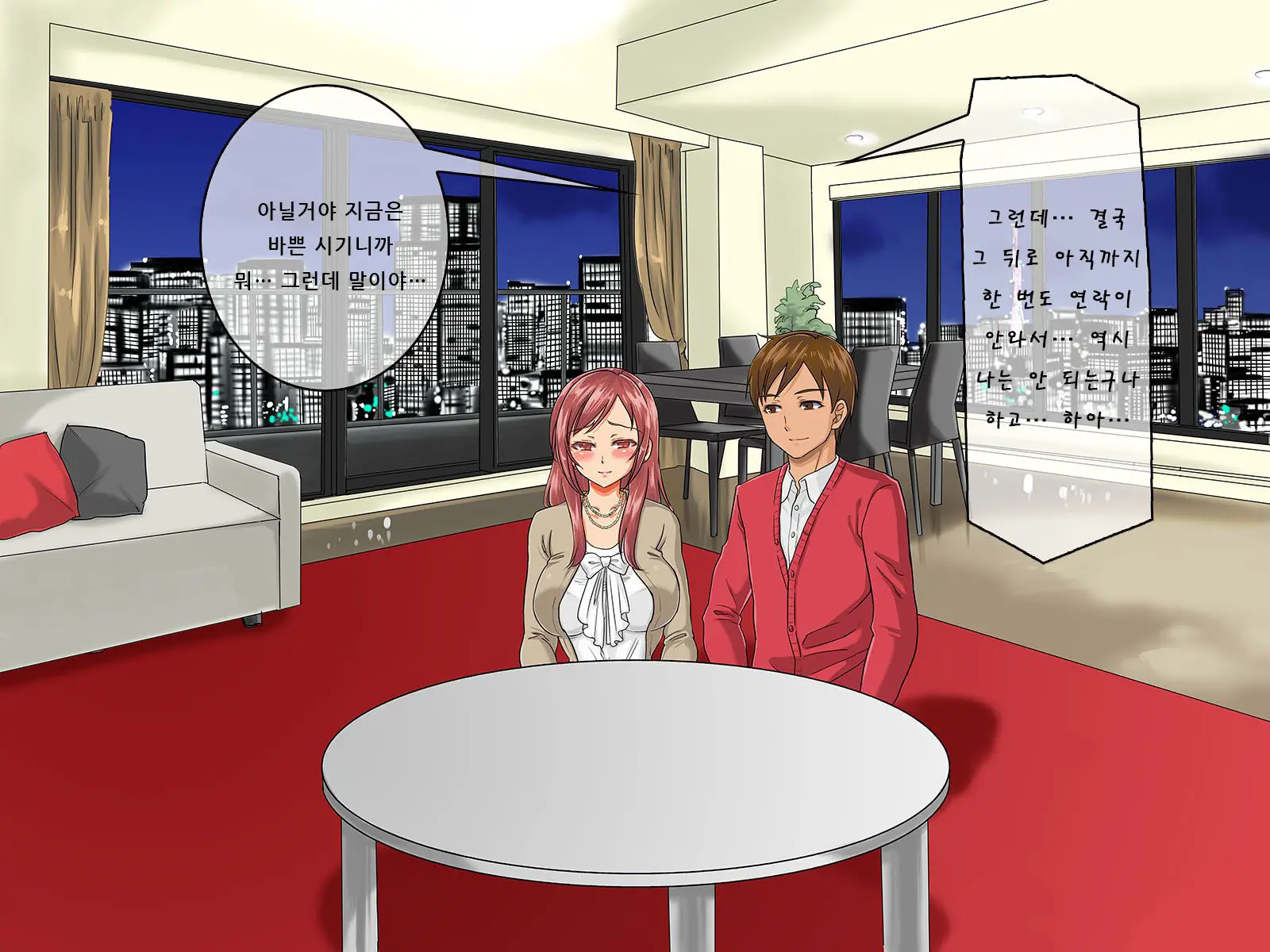 Kurokami Ga Kirei Na Doukyuusei No Shirakawa-San Ga Tokai Ni Joukyou Shitara... -Boku No Menomae De Senpai-Tachi Ni Game Kankaku De Shojo O Ubawareta Osananajimi-